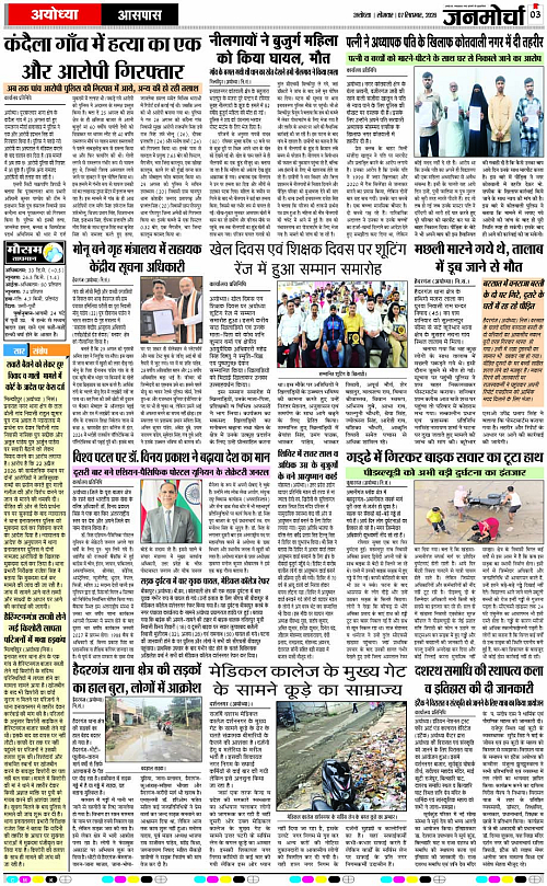 Page 3 copy