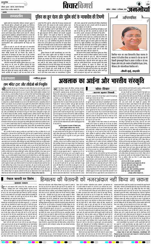 Page 4 copy