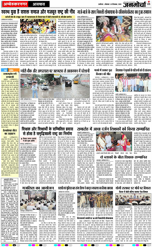 Page 5 copy