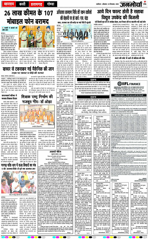 Page 6 copy