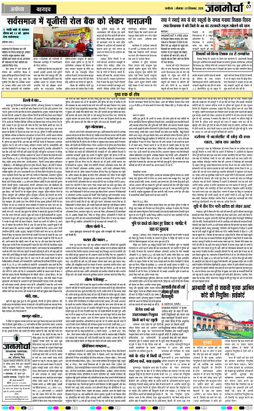 Page 7 copy