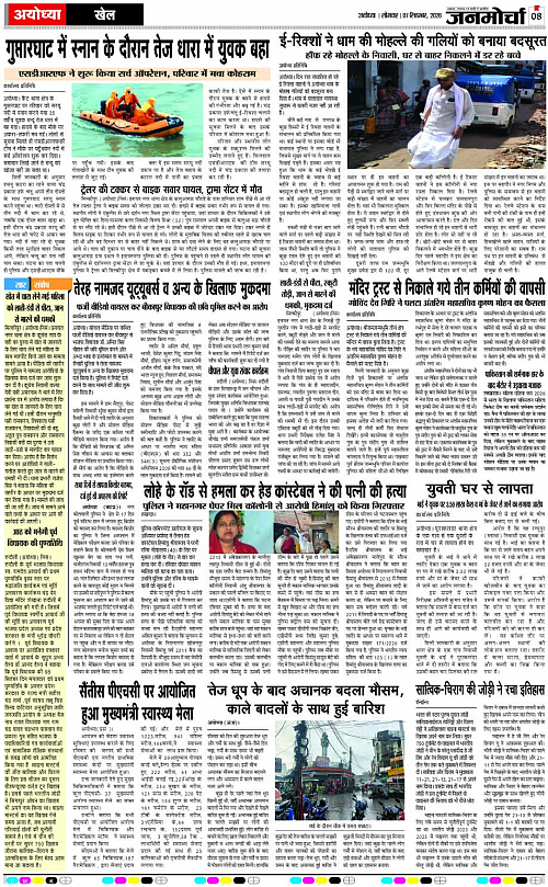 Page 8 copy
