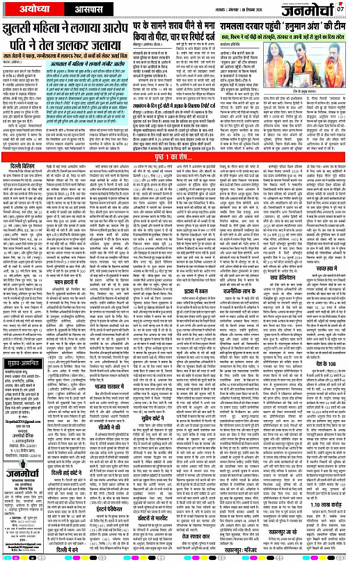 08 SEPT_2026_Page-7 copy