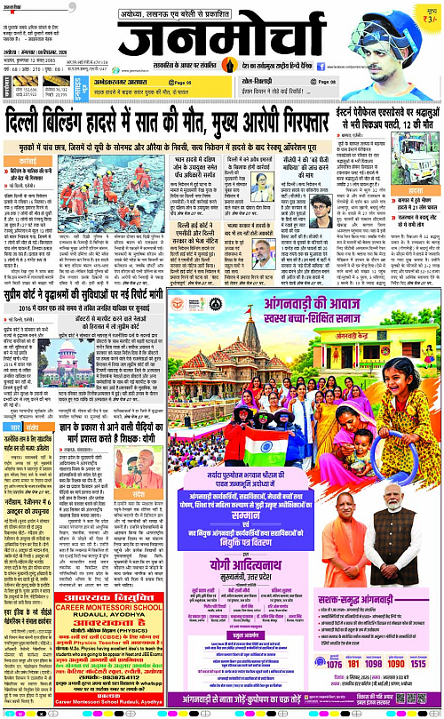 Page 1 copy
