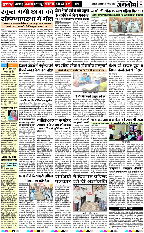 Page 2 copy