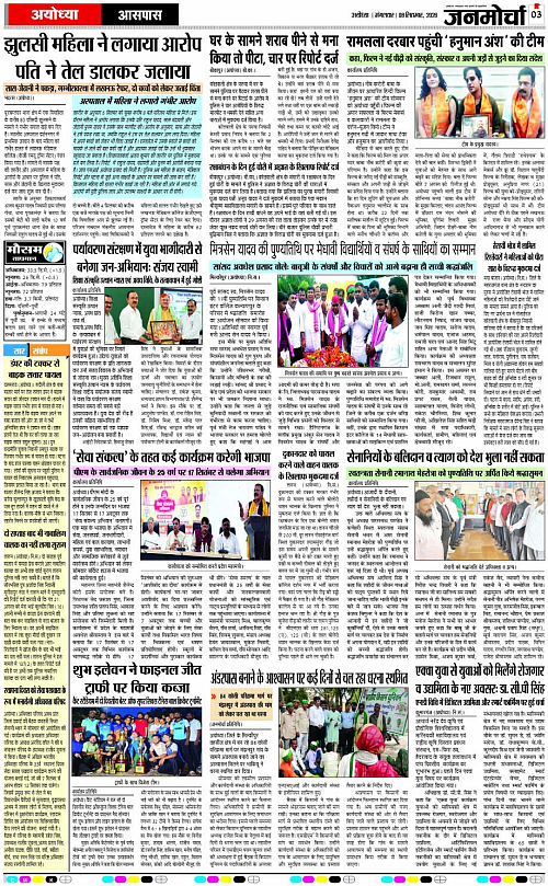 Page 3 copy