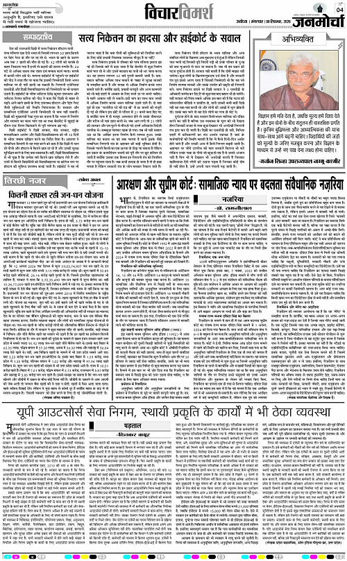 Page 4 copy