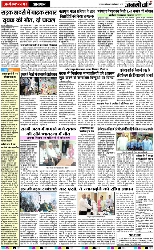 Page 5 copy