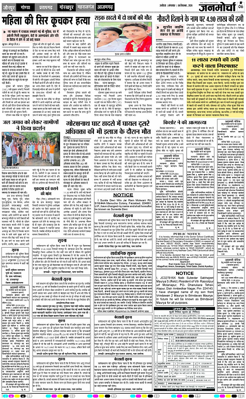 Page 6 copy
