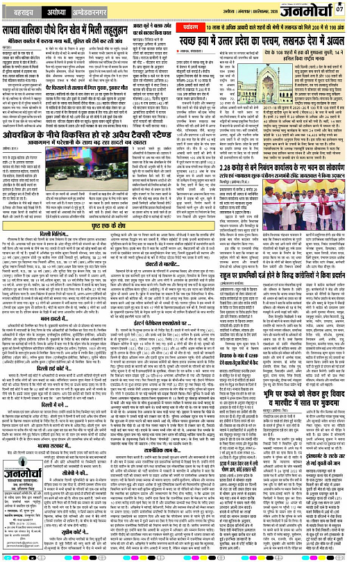 Page 7 copy