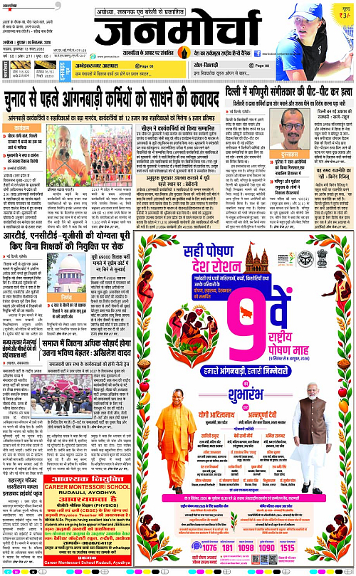 Page 1 copy