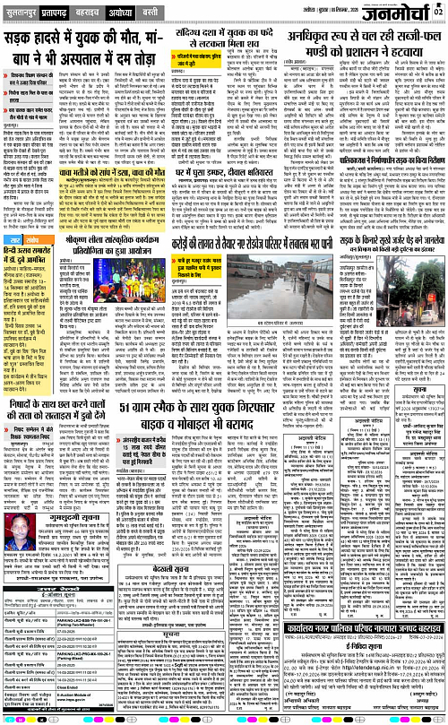 Page 2 copy