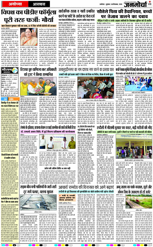 Page 3 copy