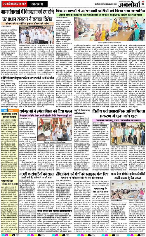 Page 5 copy