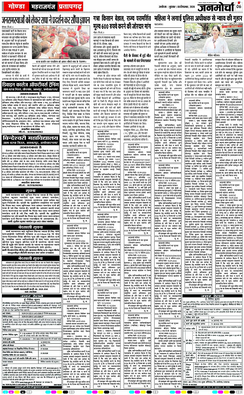 Page 6 copy