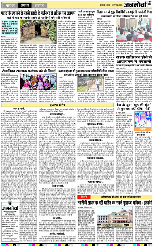 Page 7 copy