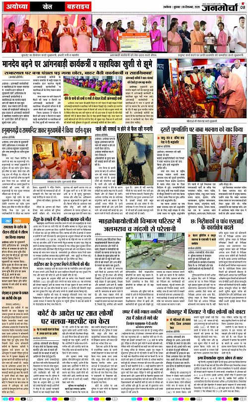 Page 8 copy