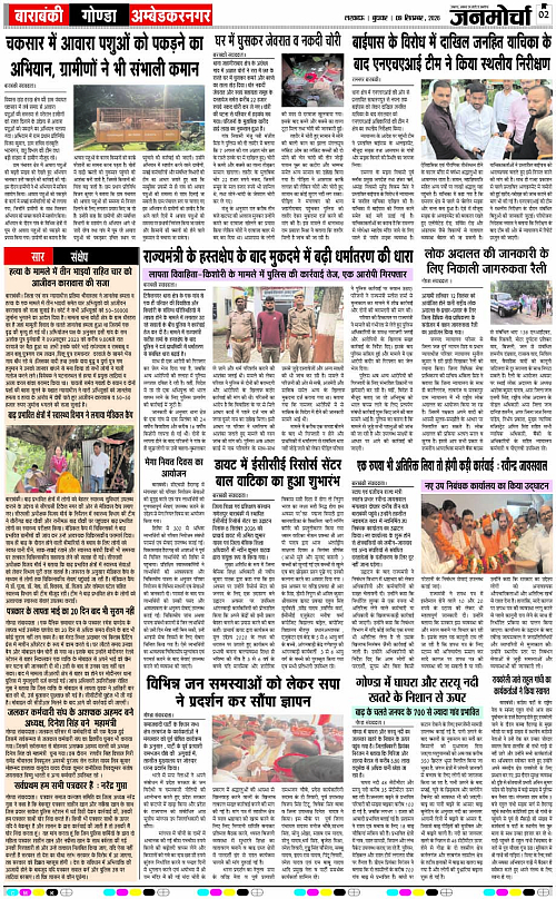 09 SEPT_2026_Page-2 copy