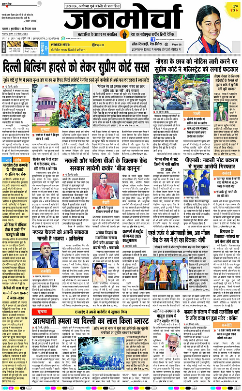 10 SEPT_2026_Page-1 copy