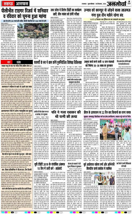 10 SEPT_2026_Page-3 copy