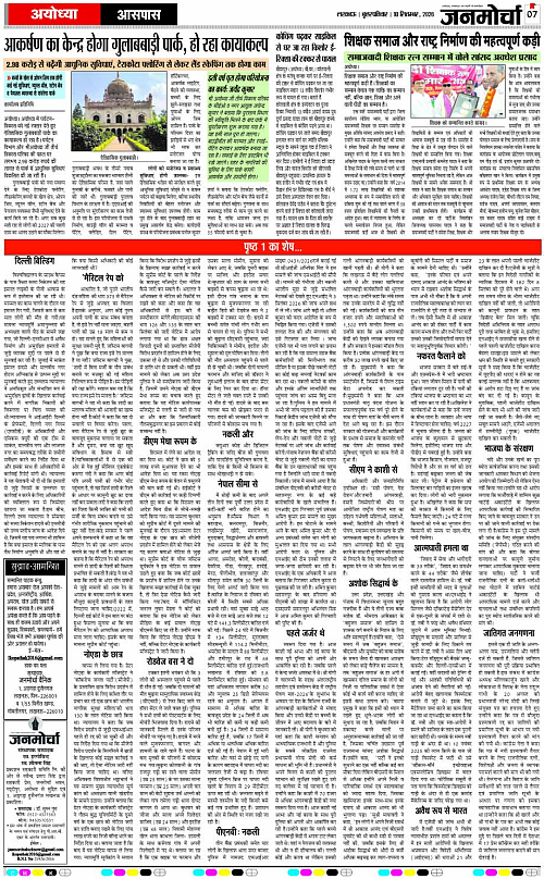 10 SEPT_2026_Page-7 copy