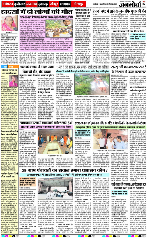 Page 2 copy