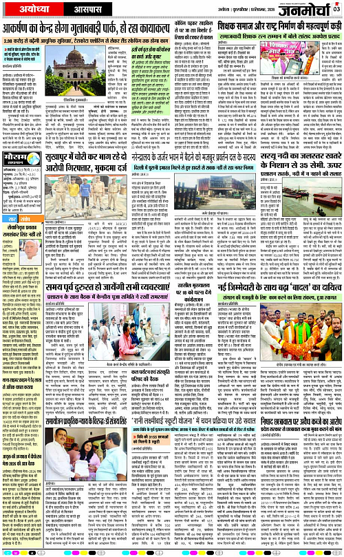 Page 3 copy