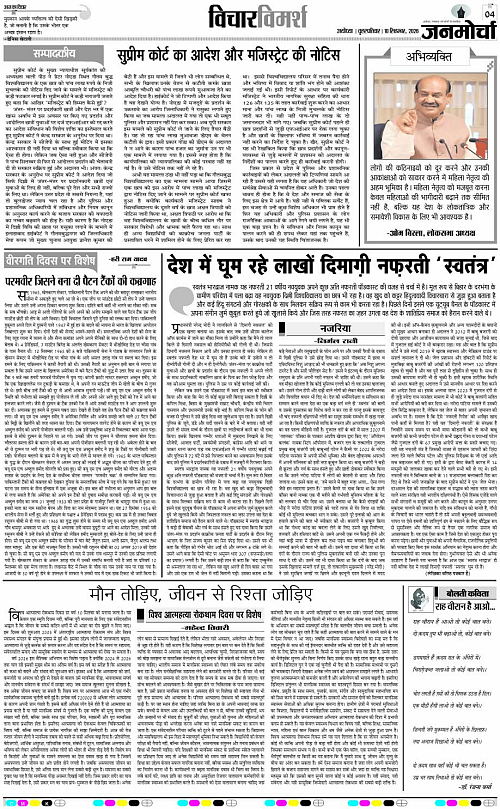 Page 4 copy