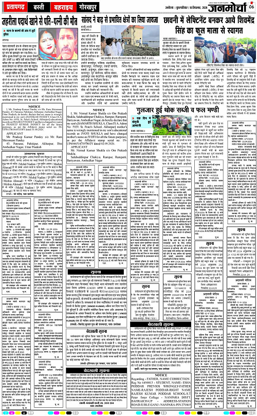 Page 6 copy