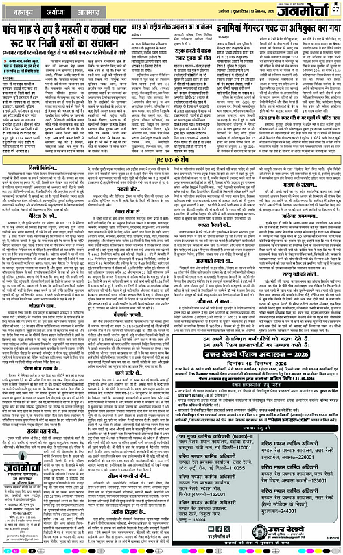 Page 7 copy