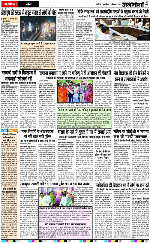 Page 8 copy