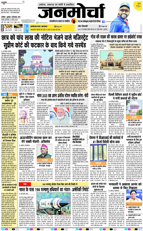 Page 1 copy
