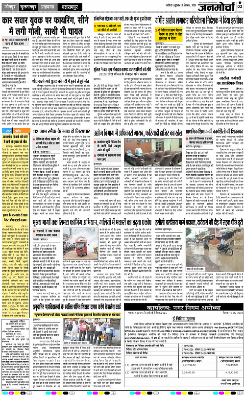 Page 2 copy