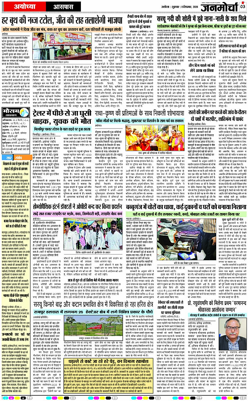 Page 3 copy