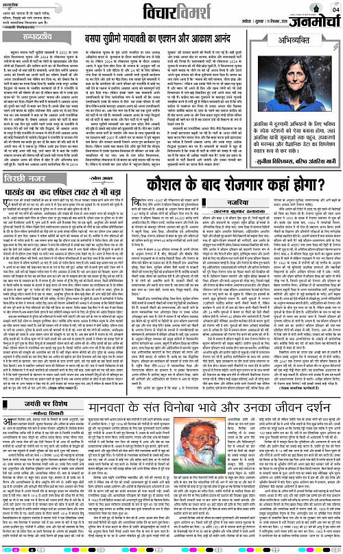 Page 4 copy