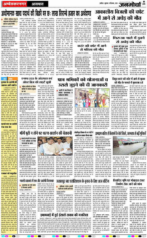 Page 5 copy
