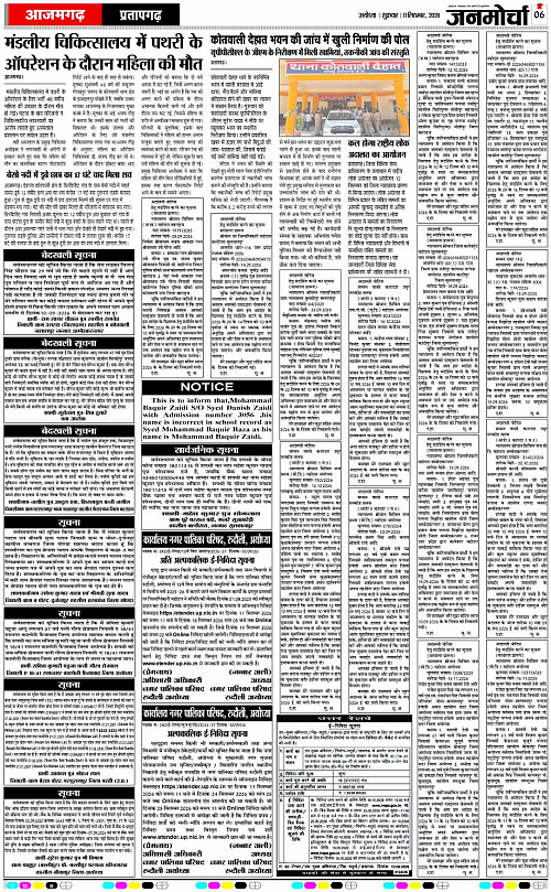 Page 6 copy