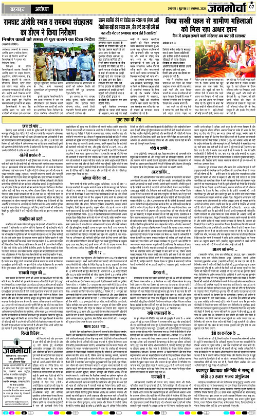 Page 7 copy