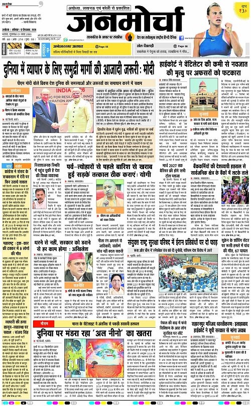 Page 1 copy