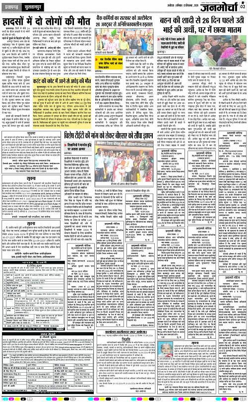 Page 2 copy