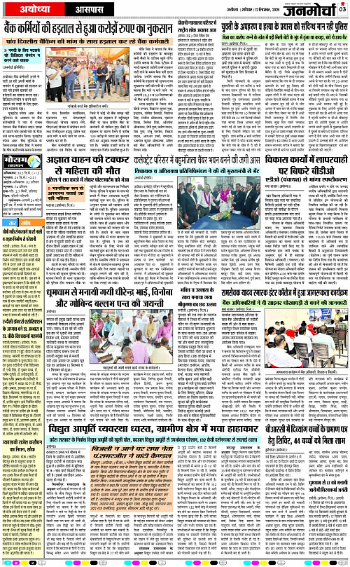 Page 3 copy