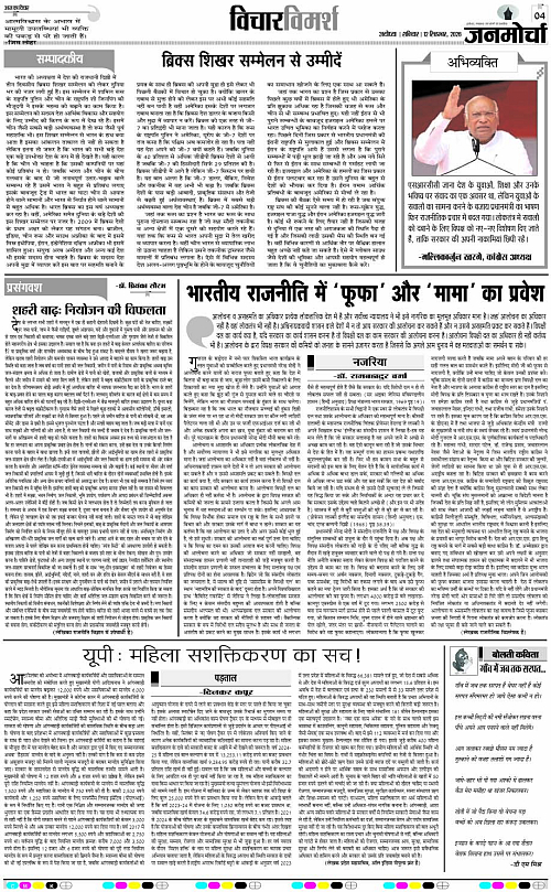 Page 4 copy