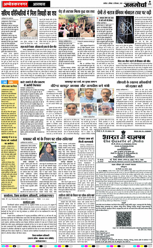 Page 5 copy