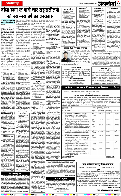 Page 6 copy