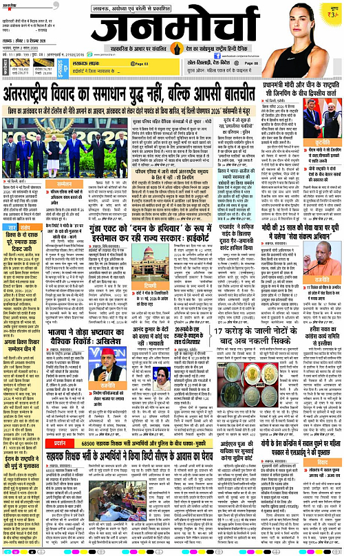 13 Sep._2026_Page-1