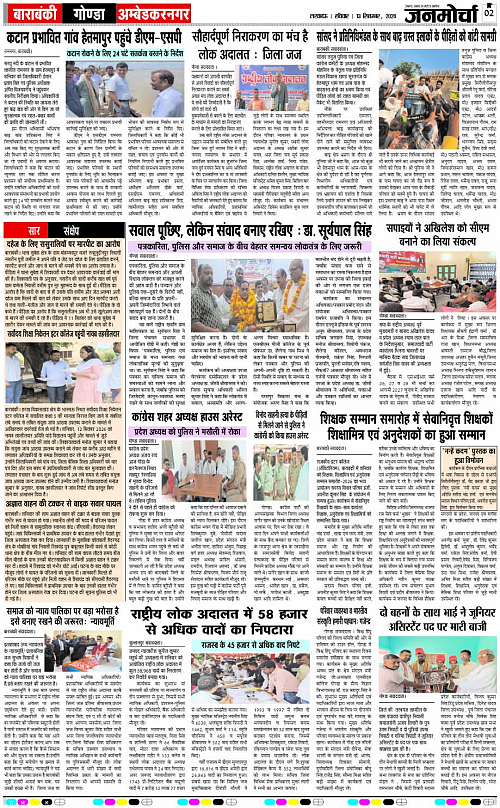 13 Sep._2026_Page-2