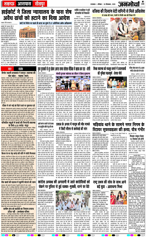 13 Sep._2026_Page-3