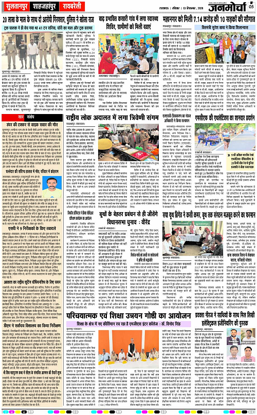 13 Sep._2026_Page-5