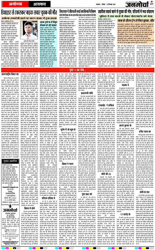 13 Sep._2026_Page-7