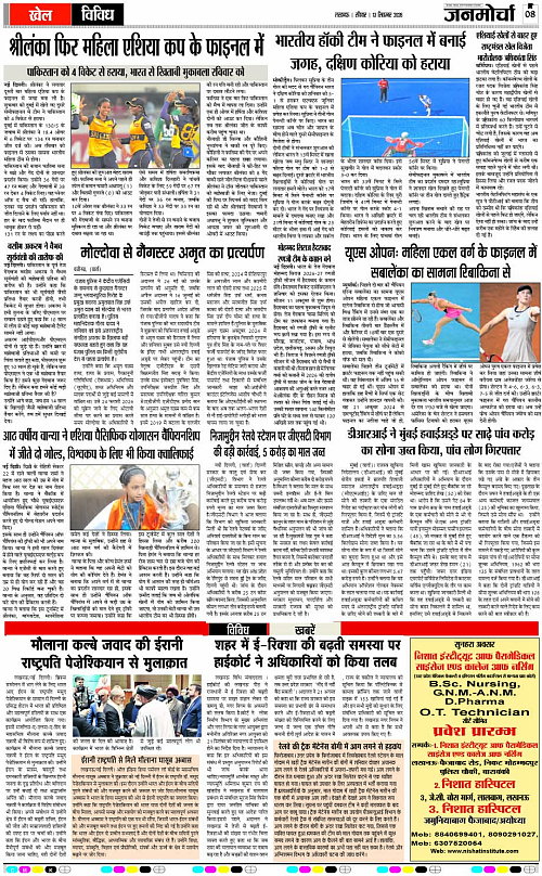 13 Sep._2026_Page-8